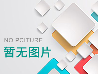 智能張拉設備數據導出顯示失敗解決方法
