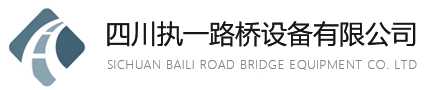 執一路橋logo